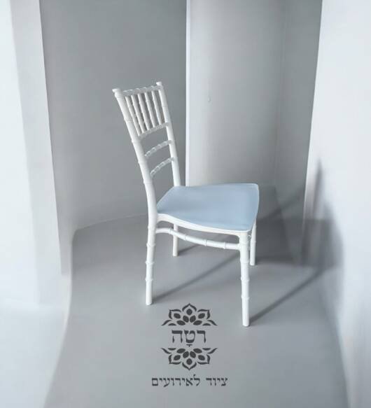 כיסא ציברי לבן