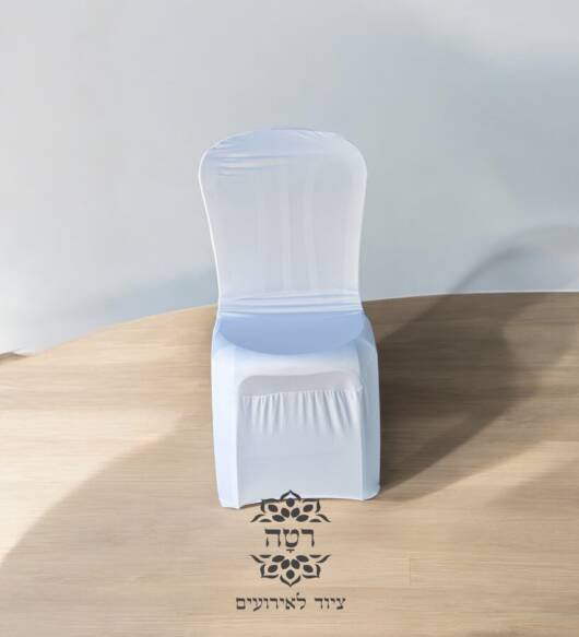 כיסוי כיסא לייקרה