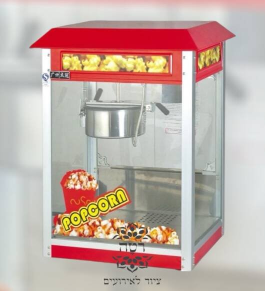 מכונת פופקורן תעשייתית