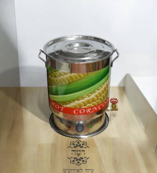 סיר תירס 🌽